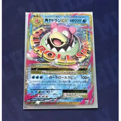 The Pokemon Company Mega Slowbro EX 263/XY-P XY-P Promo Full Art Holo JP 2016 - Image 1
