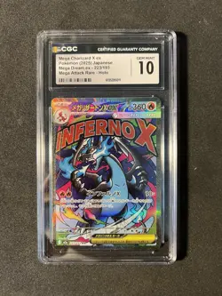 2025 POKEMON JAPANESE #223/193 MEGA CHARIZARD X EX CGC 10 GEM MINT - Image 1