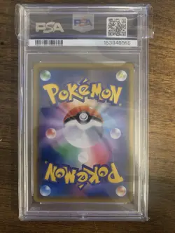 PSA 9 Eevee 287/SM-P Munch: A Retrospective Sm Promo Pokemon Japanese - Image 3
