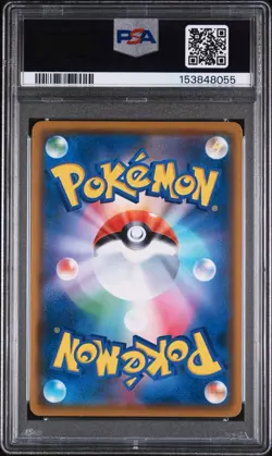 PSA 9 Eevee 287/SM-P Munch: A Retrospective Sm Promo Pokemon Japanese - Image 4