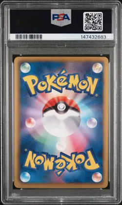 2012 POKEMON JAPANESE BLACK & WHITE COLD FLARE 1ST EDITION BLASTOISE-HOLO PSA 10 - Image 2