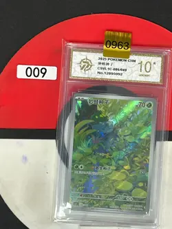 Grade10Pokemon TCG S-Chinese Scarlet & Violet Bulbasaur CSVL1C 086/049 - Image 1