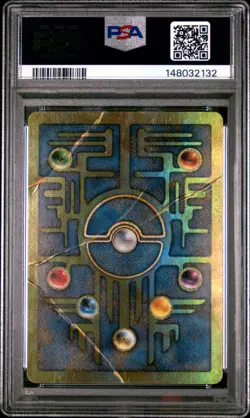 2000 POKEMON GAME MOVIE POKEMON 2000 MOVIE ANCIENT MEW PSA 1 - Image 2
