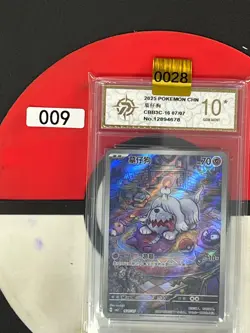 Grade102025 Pokemon PTCG Greavard CBB3C 1607/07 S-Chinese - Image 1