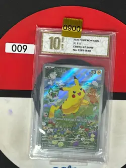Grade10 Pokemon PIKACHU CBB1C 0708/09 2025 Chinese - Image 1