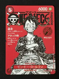 2025 One Piece Japanese Monkey D. Luffy Magazine Weekly Vol. 20 #ST21-014 - Image 1