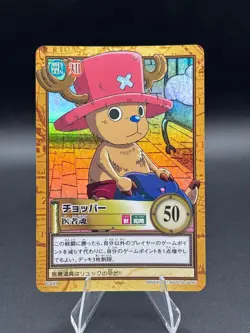 Tony Tony Chopper C497 Holo Carddass Hyper Battle Bandai Japanese One Piece MP - Image 1