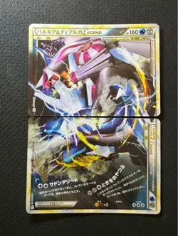 Dialga Palkia Legend L3 072/080 073/080 2010 Pokemon Card Japanese Japan Import - Image 5