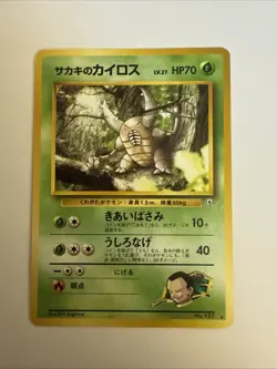 1999 Pokemon Gym Challenge Giovanni's Pinsir #NO. 127 Light Play Japanese - Image 1