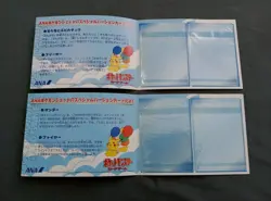 FOLDERS ONLY For ANA Airlines Pokemon Promos Articuno Moltres Zapdos Pikachu Lot - Image 2