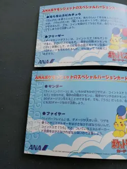 FOLDERS ONLY For ANA Airlines Pokemon Promos Articuno Moltres Zapdos Pikachu Lot - Image 5