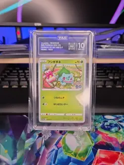 Pokemon Bulbasaur Japanese Promo CGC 10 287/S-P Sword & Shield Pokemon GO Gift - Image 1
