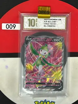 Grade10Pokemon TCG S-Chinese Hisuian Lilligant V CS6aC 137/131 SR - Image 1