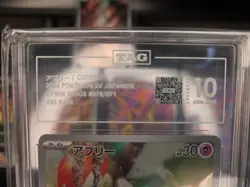 2024 POKEMON JPN SV5M-CYBER JUDGE ART RARE #078 CUTIEFLY TAG 10 - Image 3