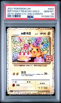 POKEMON CHINESE 25TH ANNIVERSARY CLASSIC COLLECTION BIRTHDAY PIKACHU-HOLO PSA 10 - Image 1