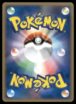 Dratini 008/020 2004 Silver Deck Kit Pokemon Japanese - Image 2