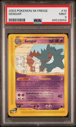 PSA 9 GENGAR 10/144 | Skyridge E-Series WOTC Pokemon Card - Image 1