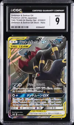 2019 POKEMON JAPANESE TAG TEAM GX: STARTER SET UMBREON & DARKRAI GX CGC 9 - Image 1