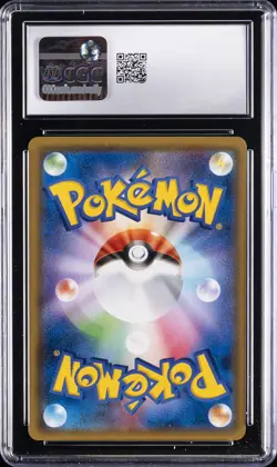 2019 POKEMON JAPANESE TAG TEAM GX: STARTER SET UMBREON & DARKRAI GX CGC 9 - Image 2