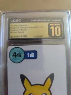 2025 POKEMON PLAYING CARDS JPN 4TH PLACE PIKACHU CGC 10 PERFECT - Image 2