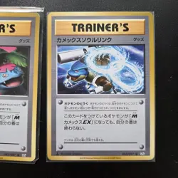 Pokemon Bundle Charizard Blastoise Venusaur Spirit Link CP6 Japanese M/NM - Image 4