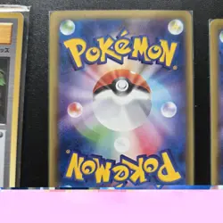 Pokemon Bundle Charizard Blastoise Venusaur Spirit Link CP6 Japanese M/NM - Image 5