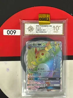 Grade10Pokemon TCG S-Chinese Sun&Moon Raichu GX CSM1DC 331/324 - Image 1