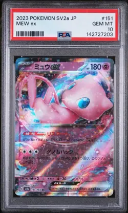 MEW ex ~ 2023 Pokemon Japanese Scarlet & Violet SV2A-POKEMON 151 #151 ~ PSA 10 - Image 1