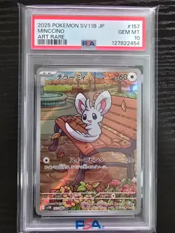 Pokemon Minccino 157/086 sv11b Art Rare Japanese AR PSA 10 127822454 - Image 1