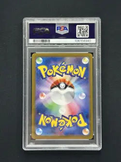 2023 Pokemon SV2A Japanese Master Ball Reverse Holo #051/165 Dugtrio PSA 10 - Image 2