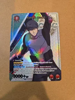 Kotaro Amon - Union Arena - Tokyo Ghoul - UE18BT/TKG-1-082 R* - Image 1
