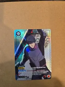 Kotaro Amon - Union Arena - Tokyo Ghoul - UE18BT/TKG-1-082 R* - Image 4
