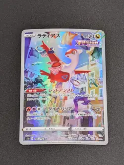 Latias AR 195/172 s12a VSTAR Universe Pokemon Card Japanese Sword & Shield NM - Image 1