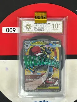 Grade10Pokemon Cards M2a 228/193 Mega Lucario ex MA Scarlet & Violet Dream - Image 1