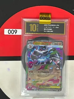 Grade10Mega Charizard X Ex RR M2-013/080 Pokemon Card Japanese - Image 1