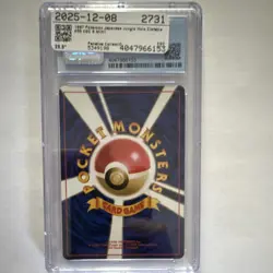 Nintendo Clefable Jungle 036 Holo CGC 9 Mint Pokemon TCG Card 1997 Japanese - Image 4