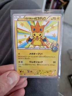 Japanese Pokemon Pika Style Costume Promo Japanese Style + additonal cards - Image 1