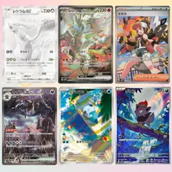 Singke Japanese White Flare Booster Pack SV11W - Pokemon Factory Sealed - Image 3