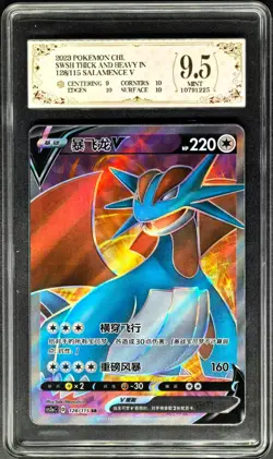 2023 Pokemon Cards CHN. Salamence V 128/115 SR PCG 9.5 (SAME AS PSA 9) - Image 1