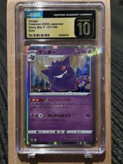 Pokemon Gengar Holo 071/190 Shiny Star V Japanese CGC Pristine 10 TCG Card - Image 1