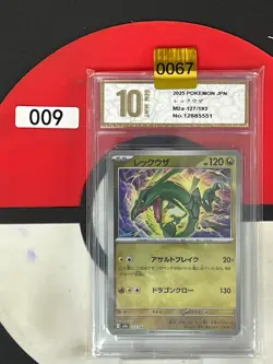 Grade10Pokemon card M2a 127/193 COMMON Rayquaza67 - Image 1