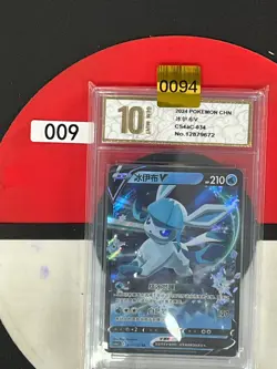 Grade10Pokemon Chinese TCG CARD Sword & Shield Glaceon V CS4ac 034/132 RR - Image 1