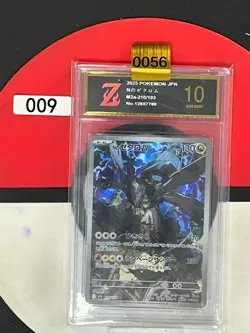 Grade10N's Zekrom AR 210/193 MEGA Dream ex M2a Pokemon Card Japanese - Image 1