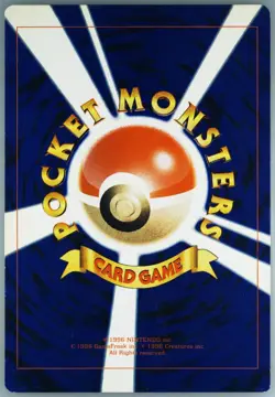 Pokemon Jumbo Card Pokemon Plaza CoroCoro Promo Trainer 1998 Japanese [LP] - Image 2