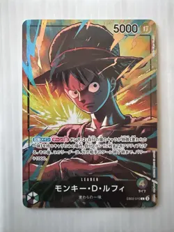 Luffy EB02-010 L Official Playmat Limited Ed vol.5 Promo ONLY ONE PIECE Card Jpn - Image 5