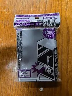 KMC Card Barrier Mini Silver Sleeves NEW Deck Protectors - Image 1