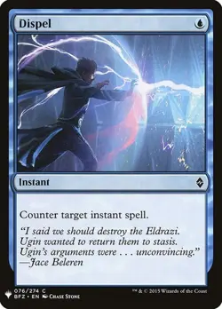 MTG - Dispel - The List - Magic the Gathering - Image 1