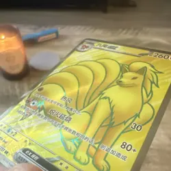 Pokemon Ninetales ex Full Art Holo Secret Rare EX 178/151 151 - Chinese CN - Image 4