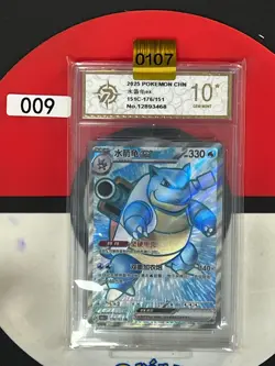 Grade10Pokemon TCG S-Chinese Blastoise EX 151C 176/151 SR - Image 1
