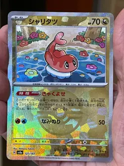POKEMON TATSUGIRI 121/187 sv8a HOLO POKE BALL TERASTAL FESTIVAL NM JAPANESE - Image 1